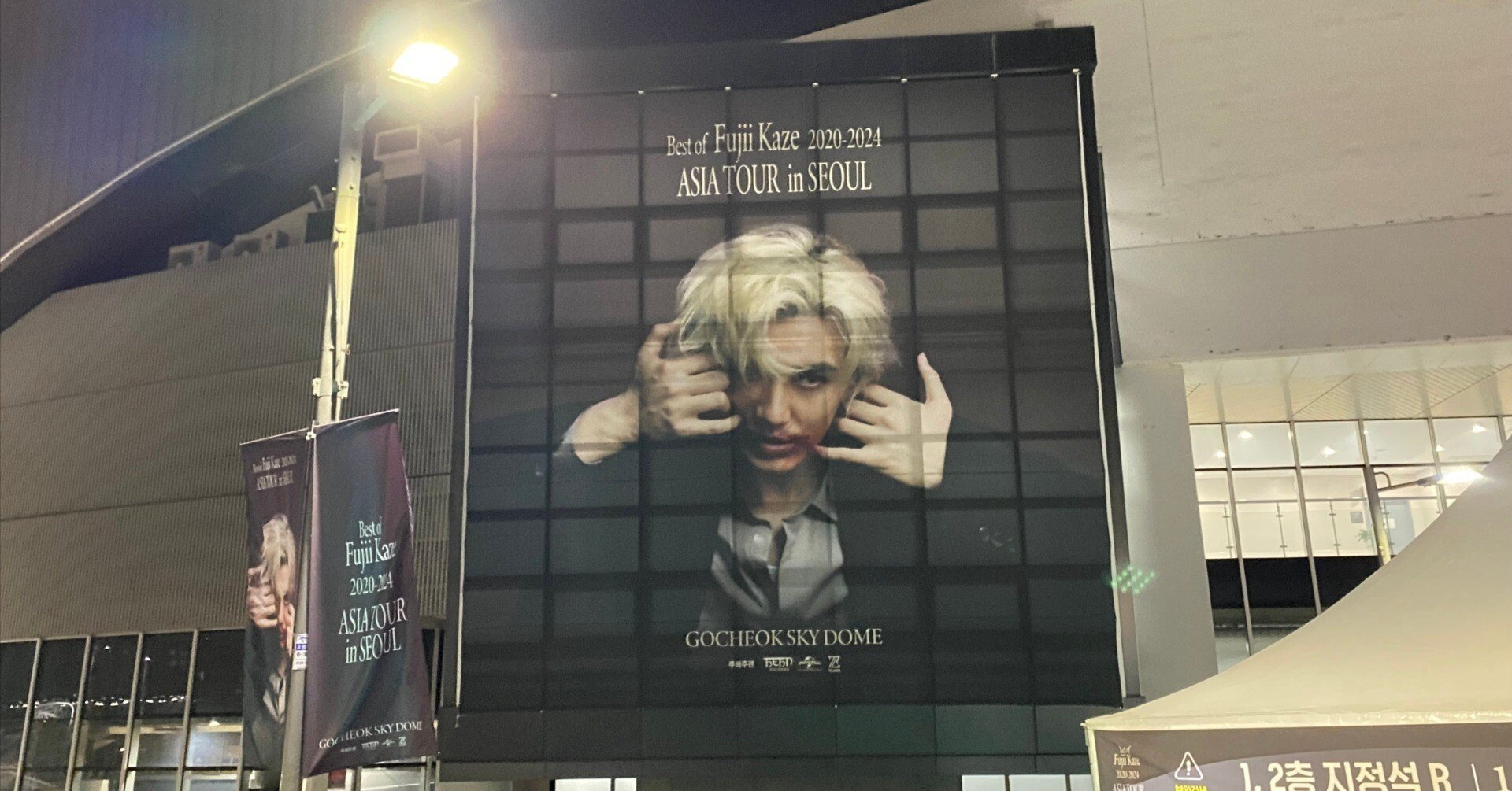 藤井風アジアツアーライブレポ（ソウル）｜北村匡平