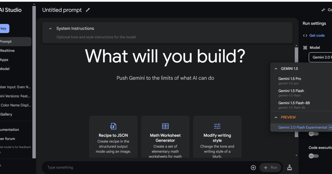 ☆Gemini 2.0 Flash Experimental：htmlだけで印刷見積システム作成中