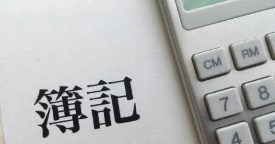 ベストオブ 電卓 検定 正式 名称 履歴 書 画像ブログ