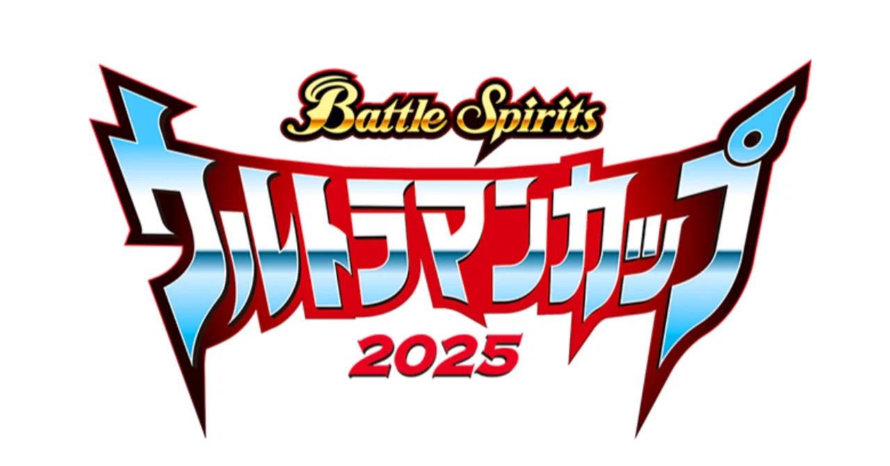 8000文字超】バトスピウルトラマンカップ2025環境考察(2024/12/15時点