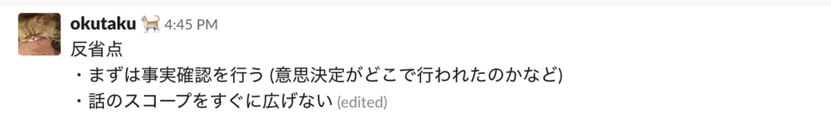 スクリーンショット 2019-12-04 22.54.31