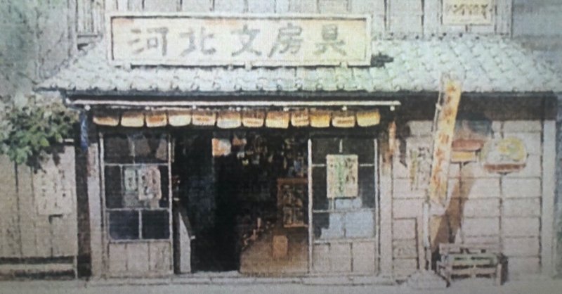 見解1 おもひでぽろぽろ タイトル画面の意味 Kakan Note 見解1 おもひでぽろぽろ タイトル画面の意味 Kakan Note