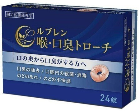 ルブレン喉_口臭トローチ_商品名記事002_商品画像圧縮版