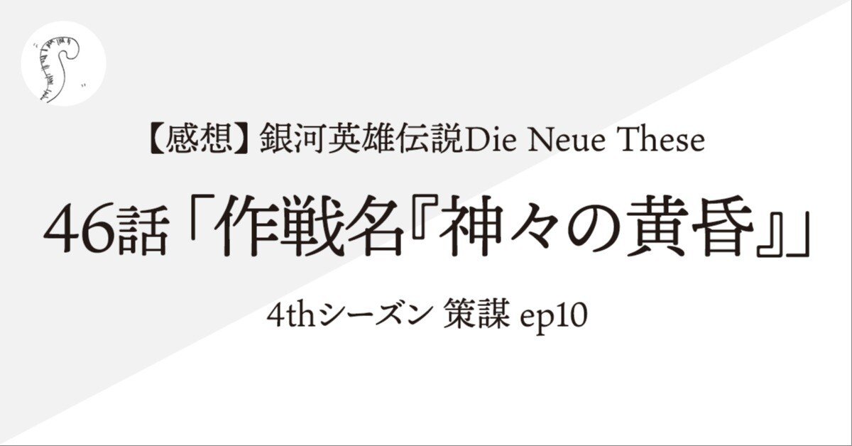 Amazon.co.jp: 銀河英雄伝説 かるた : Toys & Games