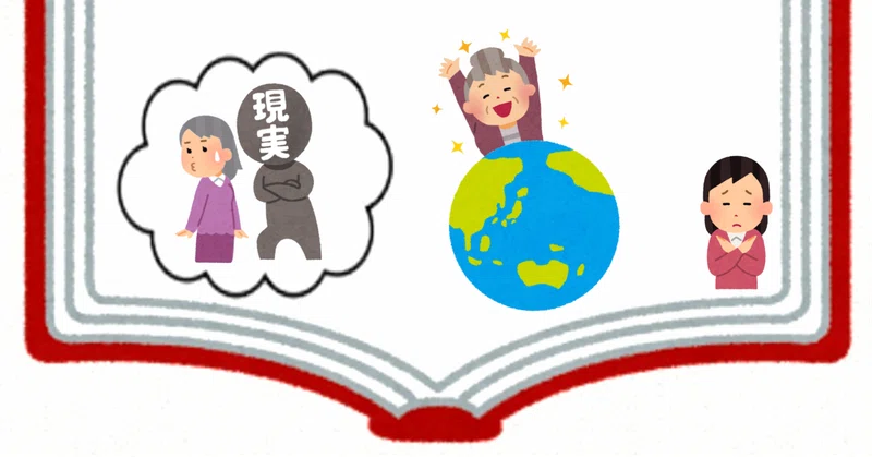 脳内お花畑」の人気タグ記事一覧｜note ――つくる、つながる、とどける。