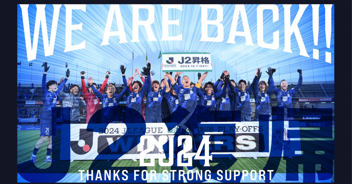 松本山雅 2024 アウェイ ユニフォーム 菊井 L (yu_ta】山雅FC 松本山雅 2024 アウェイ ユニフォーム 菊井 L (yu_ta】山雅FC