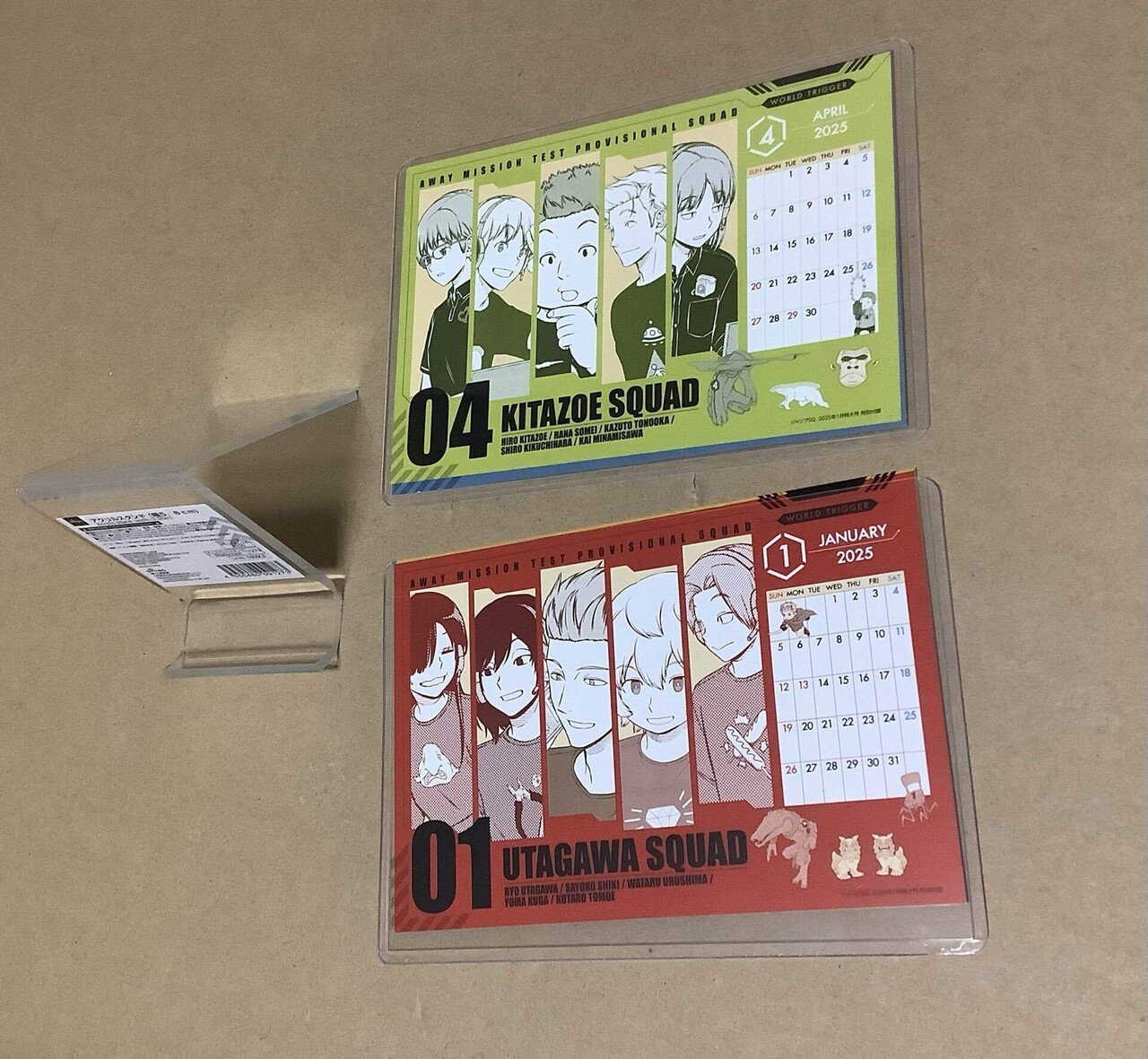 ジャンプSQ.2025年1月特大号』付録の『ワールドトリガー』ポスト