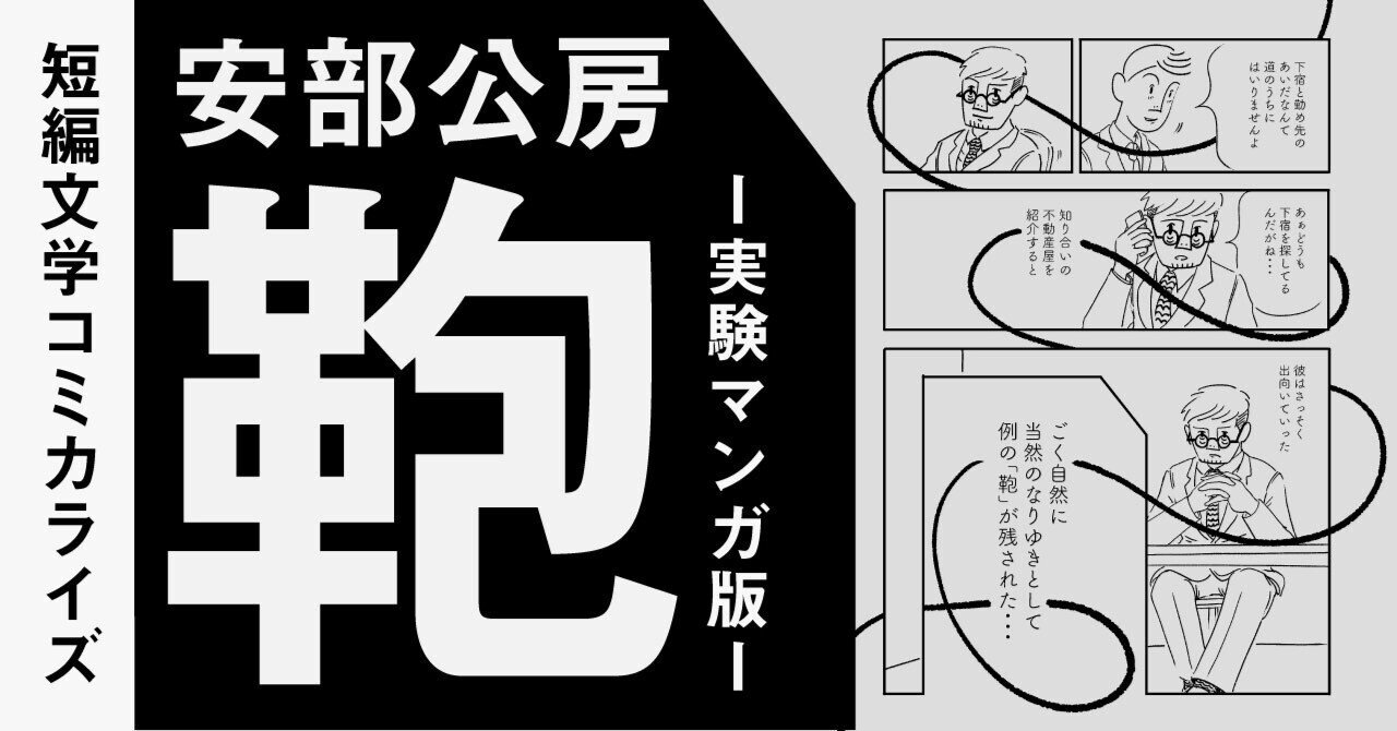 rectangle_large_type_2_adbfd49