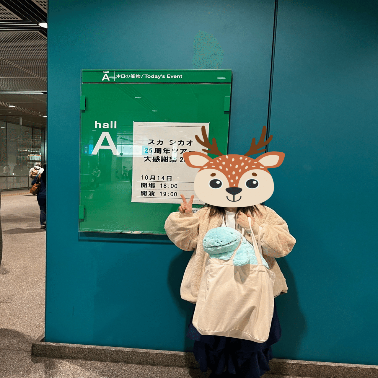 ライブ感想文】 スガシカオ ～Acoustic Soul～｜松永ねる