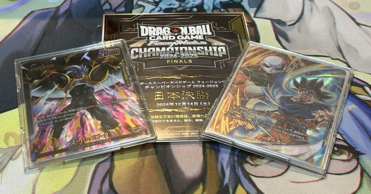 早い者勝ち ドラゴンボール チャンピオンシップ バーダック プロモ 