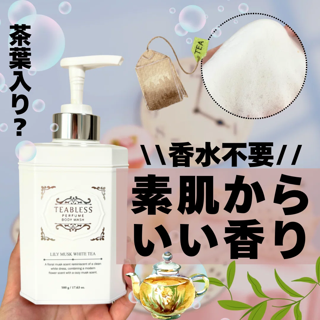 ソープ 体験 記