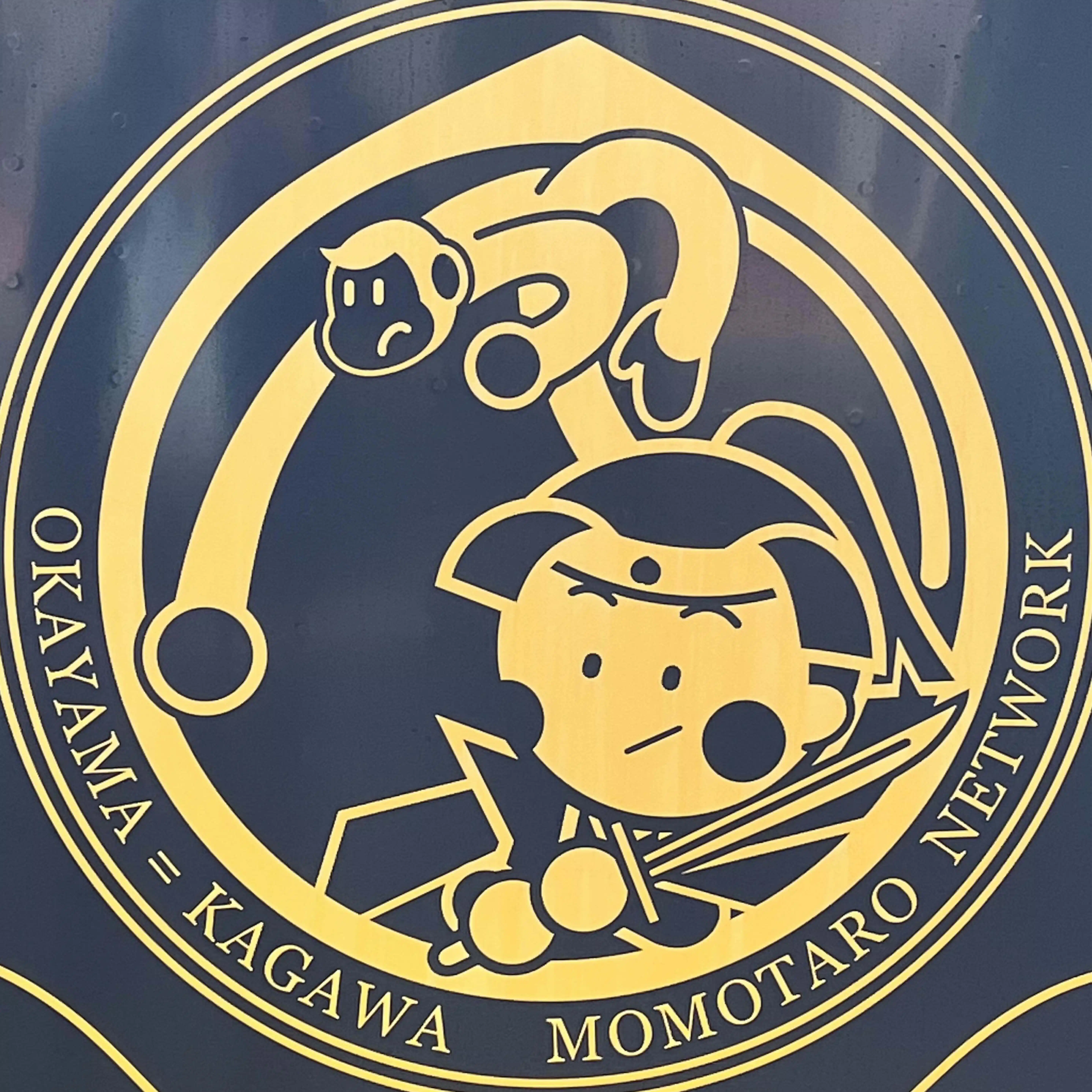よもよも