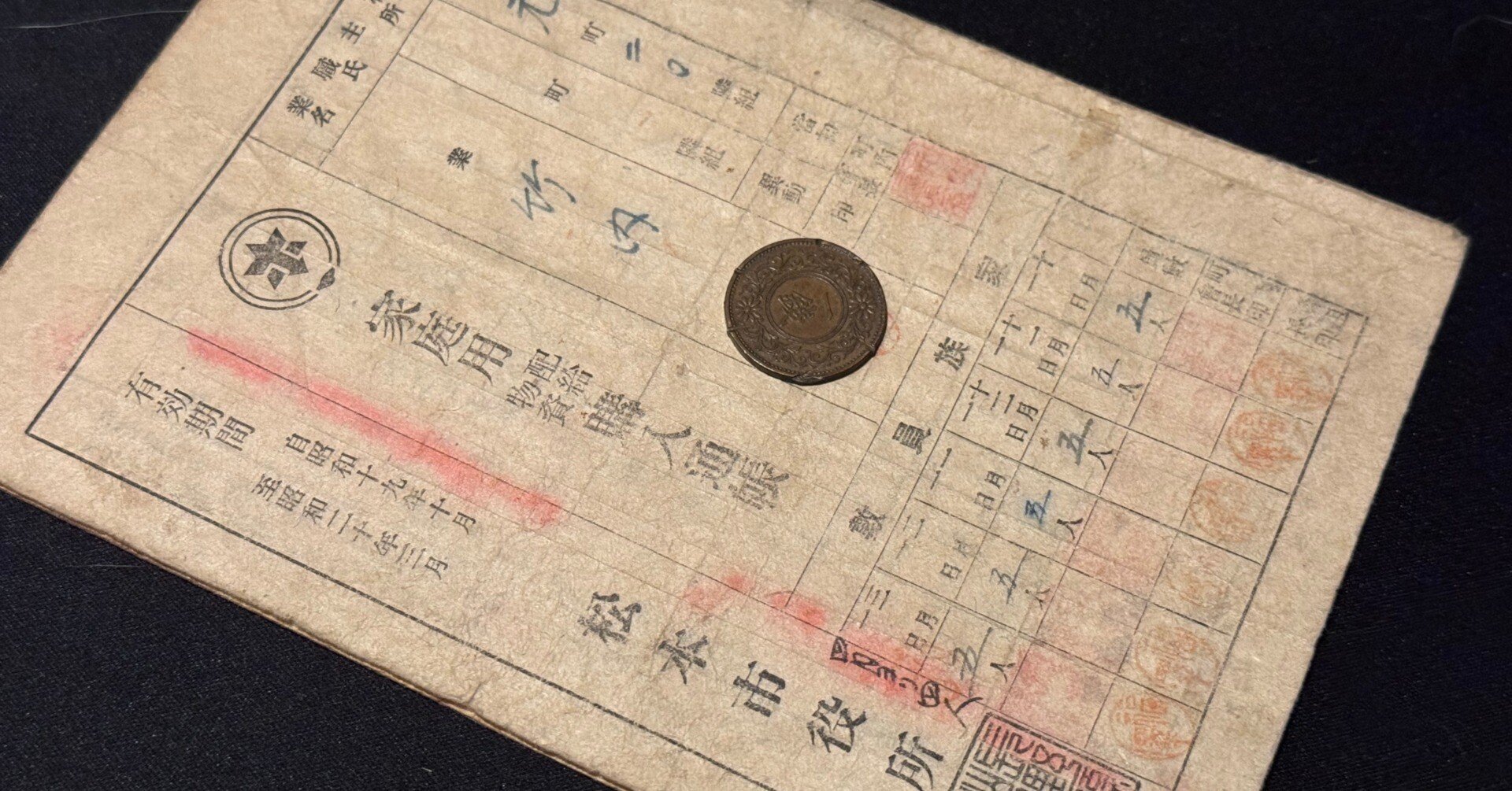 27d4f726f5fa7af87a1c518089c1c5