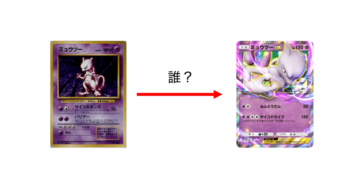 ラフレシア カードe 全面ホロ 強め ポケポケ 最強の遺伝子