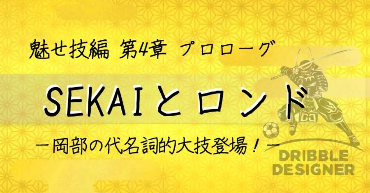 各章の表題_4