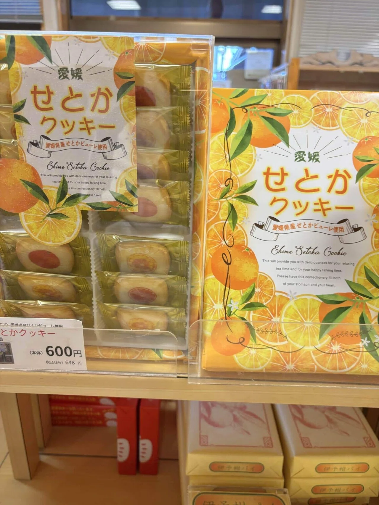 🇯🇵愛媛・松山🍊道の駅風早の里・風和里ふわり🚉お土産はやっぱり愛媛