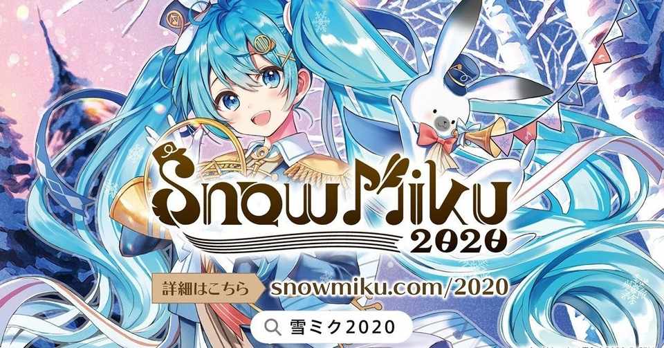紹介動画集 １８段 世界をまたに掛けるの電子の声 初音ミク 特集 木箱 Note