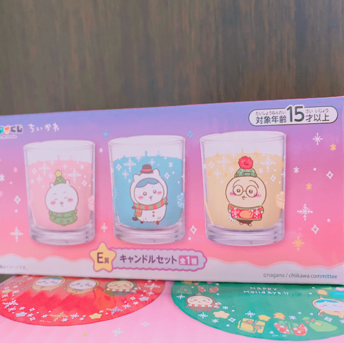 ちいかわエニマイくじE賞！｜嵐山あや