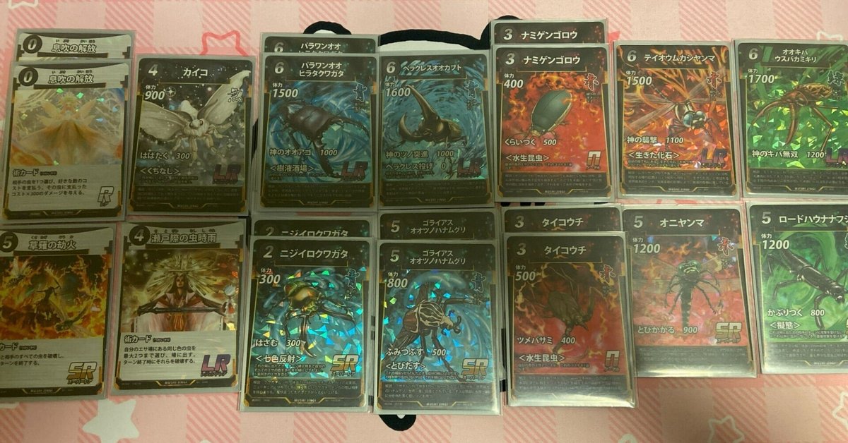 蟲神器】第4弾環境所感＆カブイチカップ06第3位構築「Wトンボ