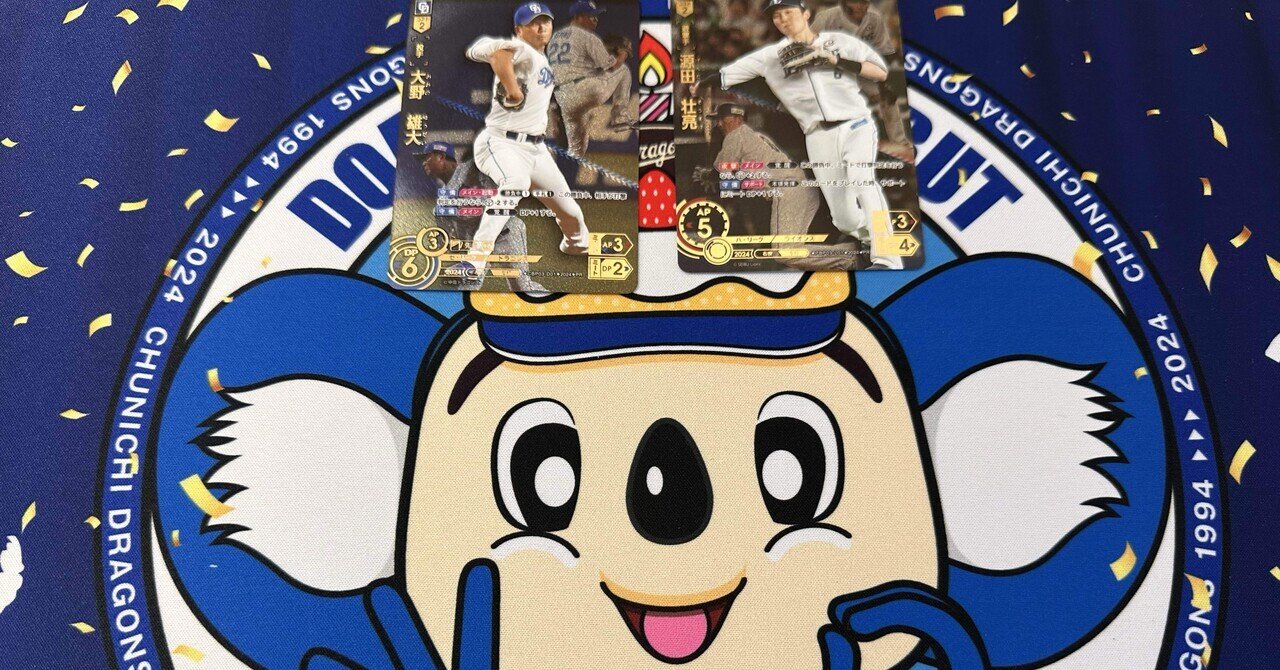 プレイヤーズチャレンジに優勝した大野デッキの話|ざき プレイヤーズチャレンジに優勝した大野デッキの話|ざき