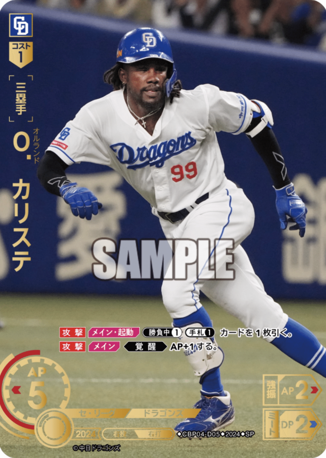 プレイヤーズチャレンジに優勝した大野デッキの話|ざき プレイヤーズチャレンジに優勝した大野デッキの話|ざき