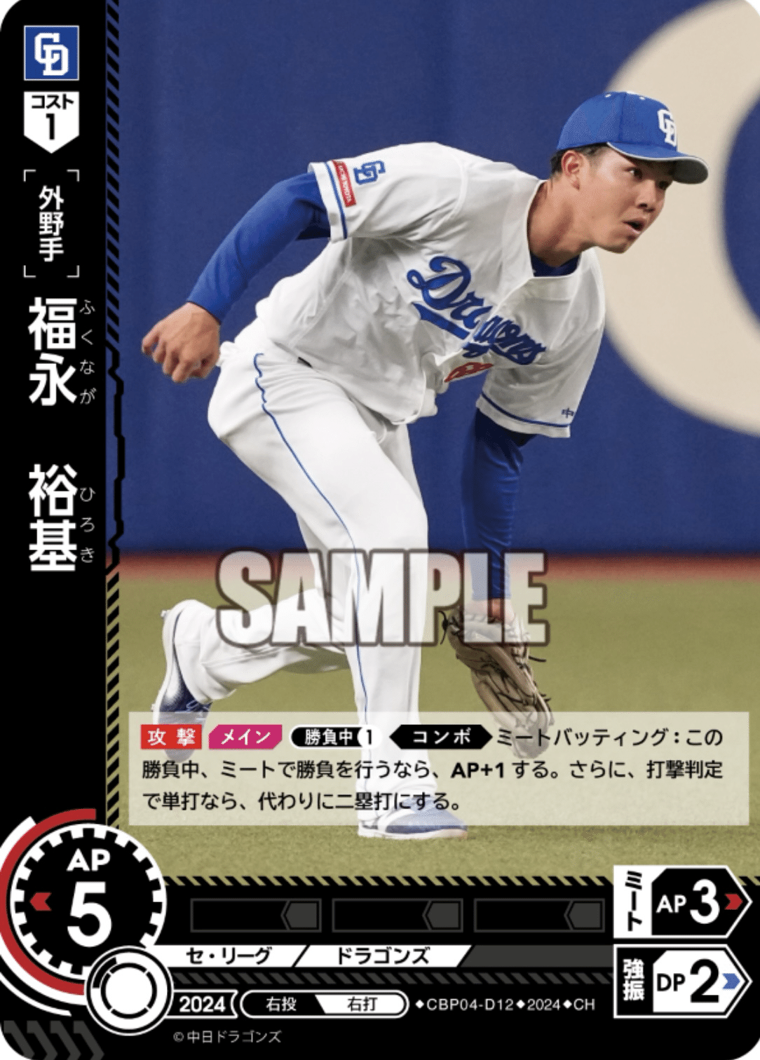 プレイヤーズチャレンジに優勝した大野デッキの話｜ざき