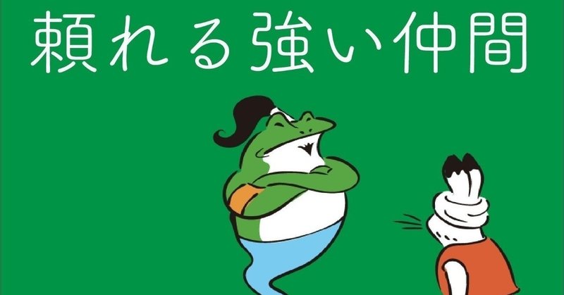 社会不安障害になった男の話。