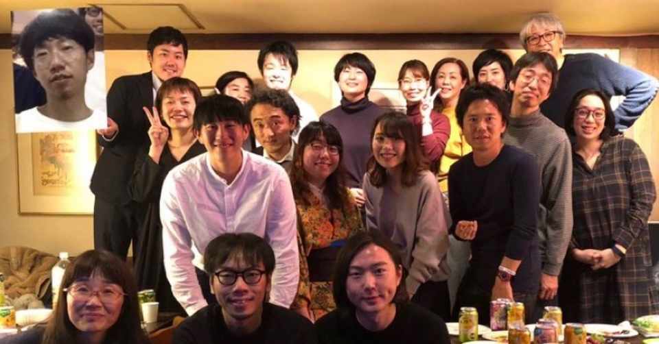 未来のチームの作り方福岡 飲み会 イベントレポ Part1 ふむふむ Note