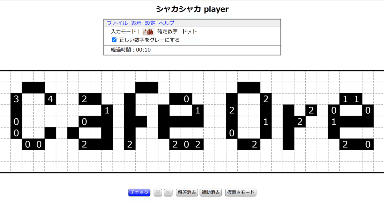 ペンシルパズル本14漢字の通販 by akko34053109's shop｜ラクマ