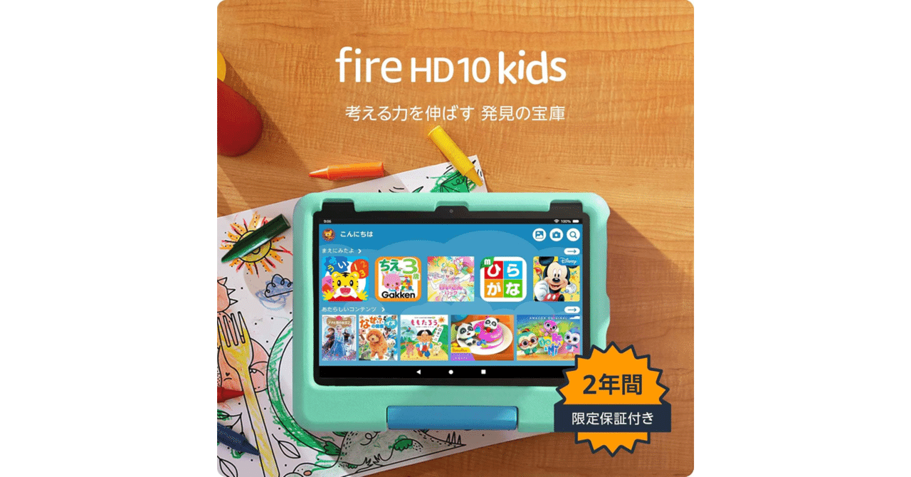 タブレット　クリスマスプレゼントなどに 楽天市場】子供用タブレット 7インチ Android15 搭載 知育タブレット