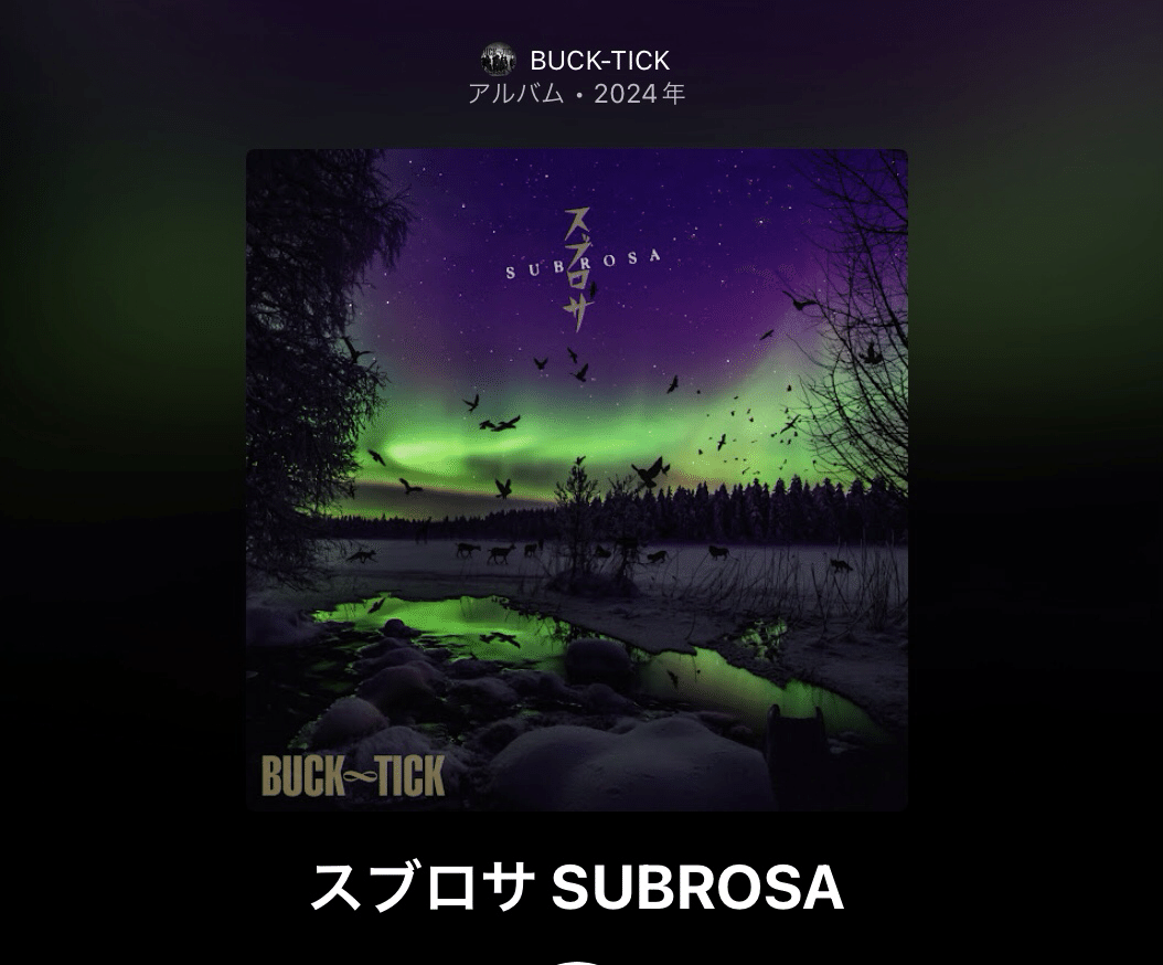 BUCK-TICK LPレコード スブロサ SUBROSA Amazon.co.jp: スブロサ SUBROSA [完全生産限定アナログ盤] [3LP