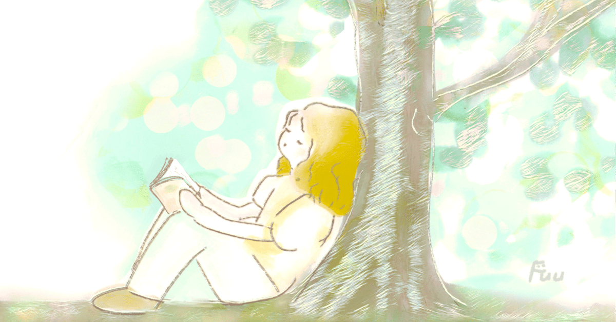 読書日記】お金をかけずに豊かに暮らしたい｜すみ｜岩咲澄佳