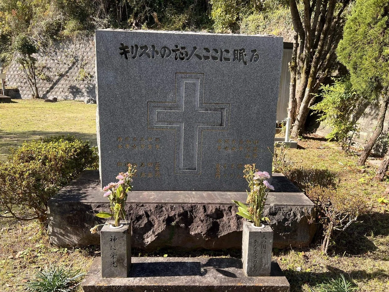 熊本殉教一家の物語* Ⅰ｜CafeCoco*キリシタンの足跡