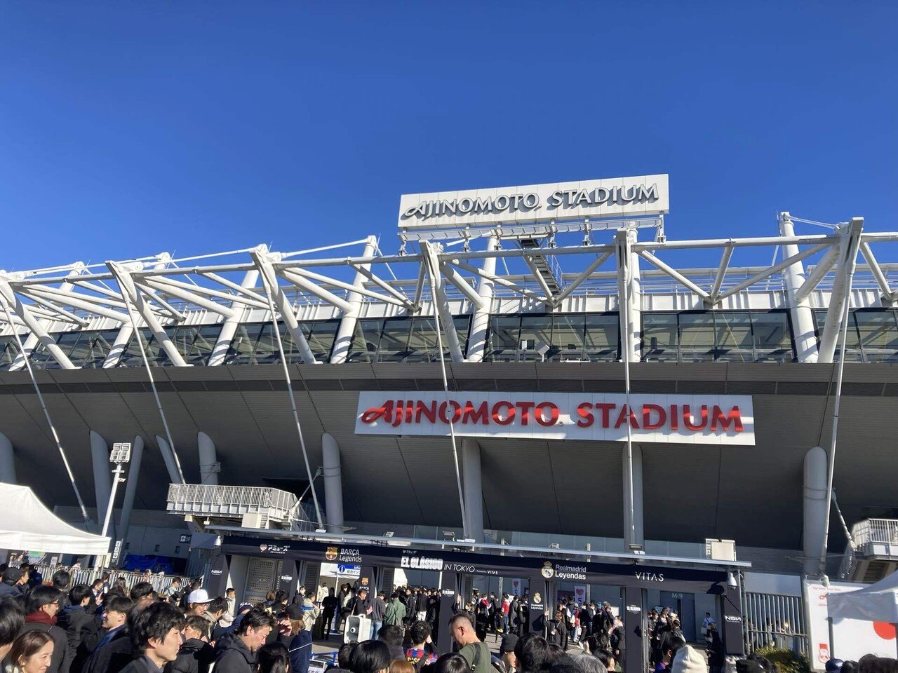 イニエスタの引退試合を現地観戦 | 伝統の一戦『エル・クラシコ
