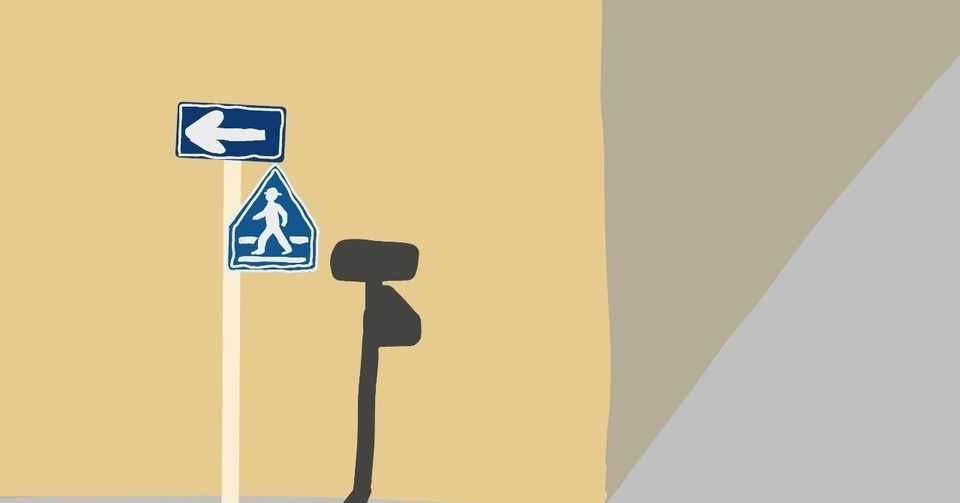 人生は死ぬまでの暇つぶし Ren Note