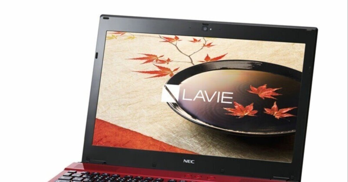 完売御礼 超豪華スペック シリーズ最後2015年 レッツノートNX4(i5