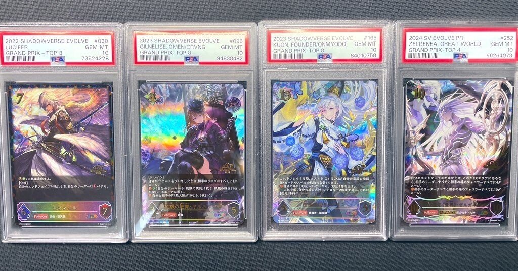 ポケモンカード引退品　psa鑑定品8品とその他3000枚以上 2023年10月オープン ／PSA・オリパ販売専門店 POKEMANI8