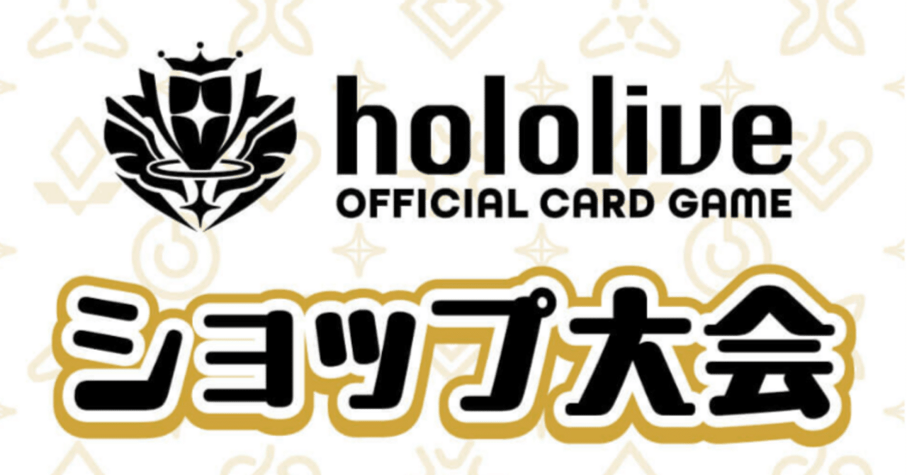 【大会優勝構築】兎田ぺこら 調整パーツあり ④ぺこら単　ホロカ Amazon.co.jp: 大会優勝ガチ構築済みデッキ カードゲーム ホロカ