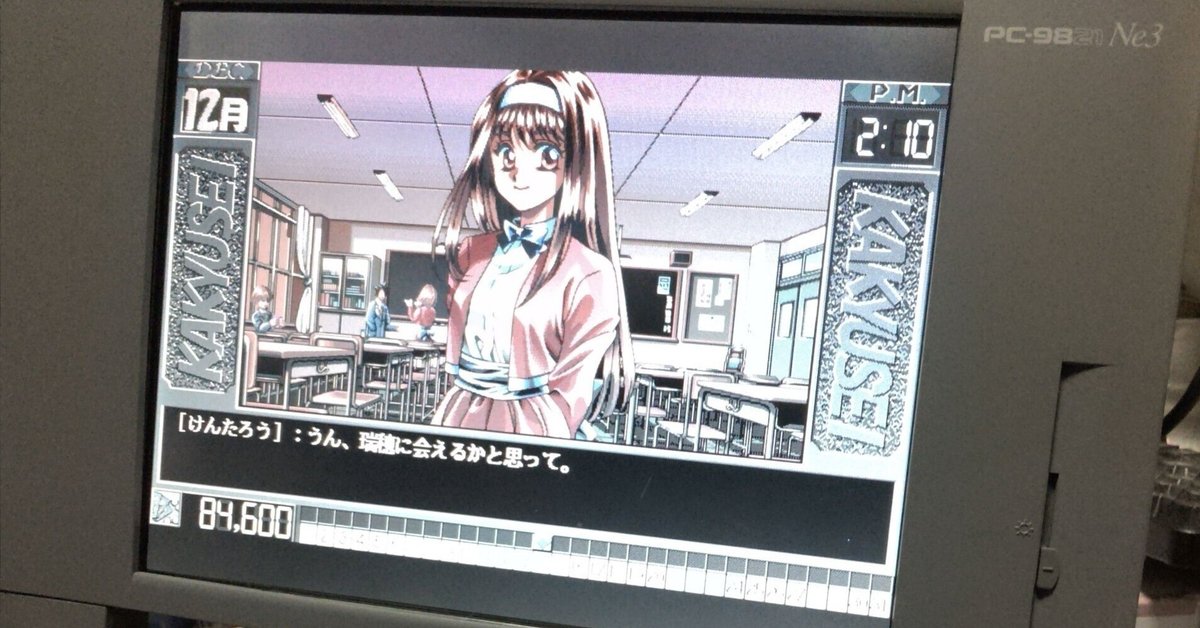 だれにでも使いこなせる 驚異のパソコンソフト/戦略経営の実践 本