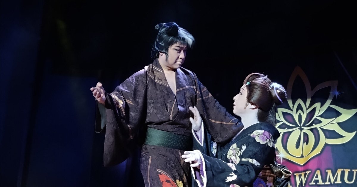 恋川純弥さんを2日間楽しんだこと｜aya