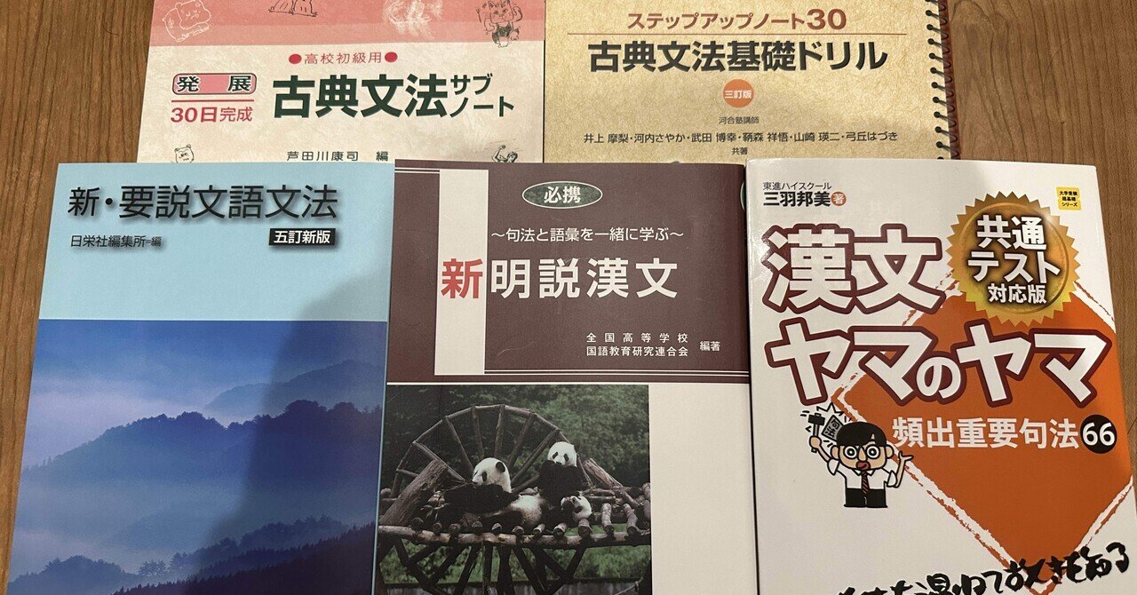 河合塾 本郷校 東大 トップレベル 現代文 古文 漢文 国語 サブ