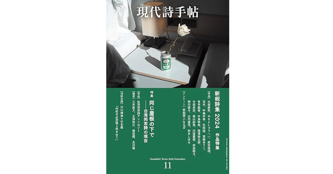 【中古】 降誕祭 詩集/文芸社/青木徹 降誕祭 詩集/文芸社/青木徹