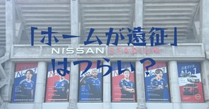 個サポ」になるかもしれない未来の私へ。｜K.