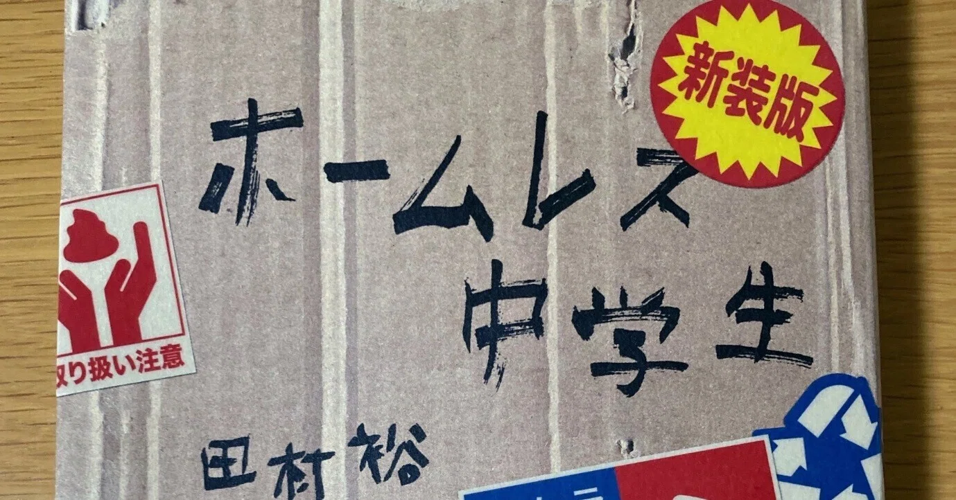 ホームルーム集団づくり (1976年) (生活指導選書〈9〉) ホームルーム集団づくり (1976年) (生活指導選書〈9〉) |本 | 通販