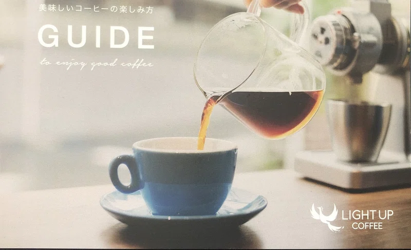 もし自分が Light Up Coffeeのcmo だったら 11 マーケティングトレース トシさん Note