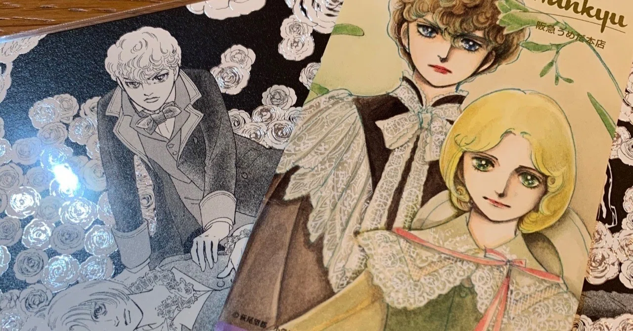 9割以上は女性客：萩尾望都「ポーの一族」展｜鈴麻呂