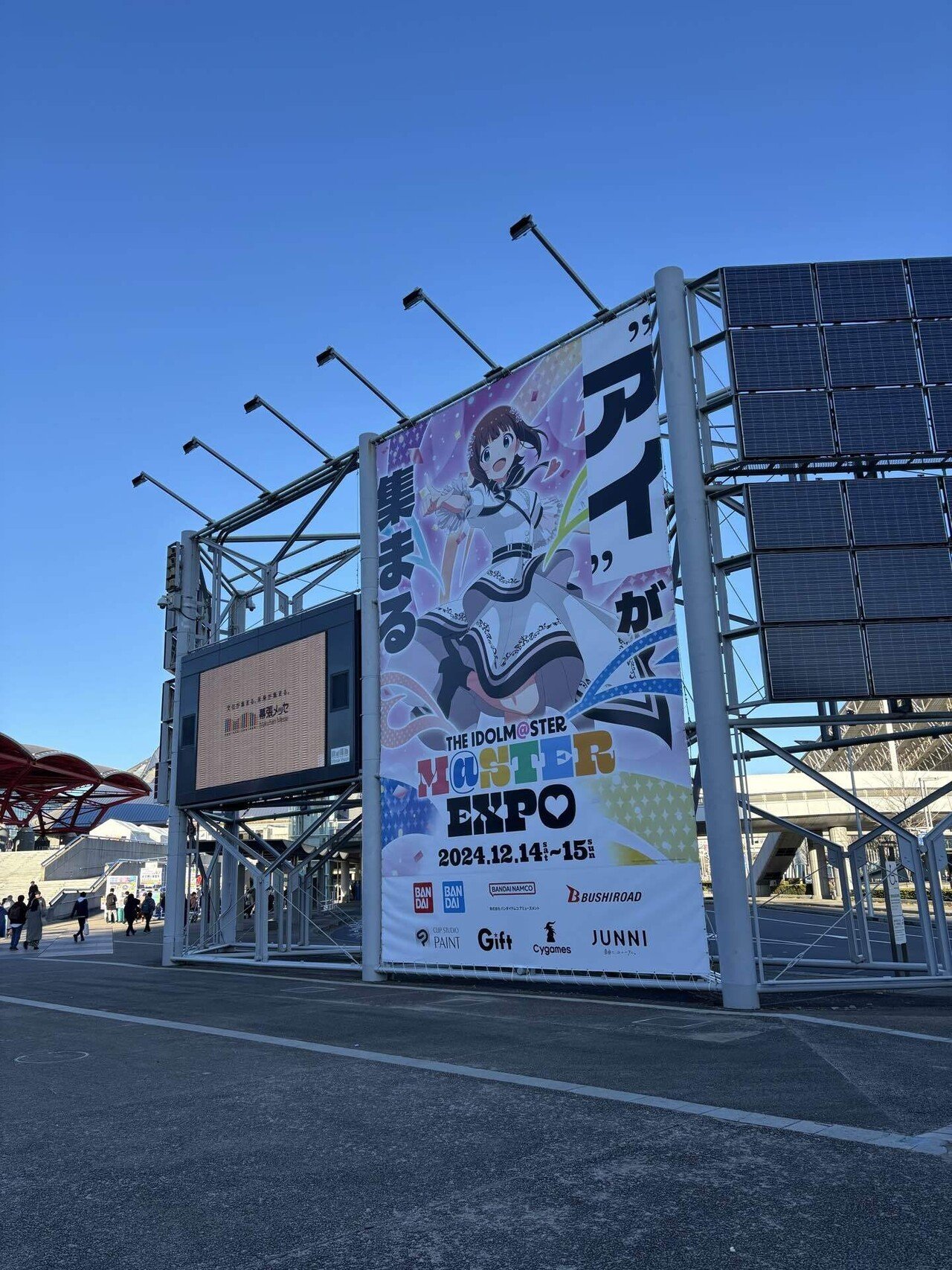2024/12/15 アイマスEXPO DAY2｜otapankun28gou