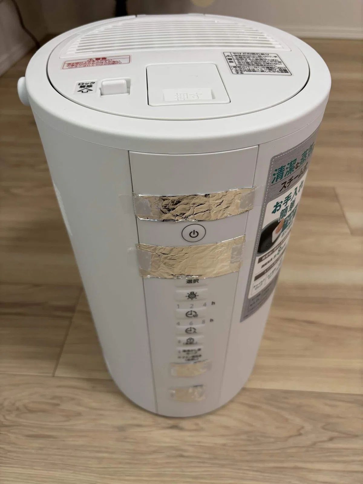 象印 スチーム式 加湿器 ホワイト EE-DE50 保証書付き 8畳から13畳（た 