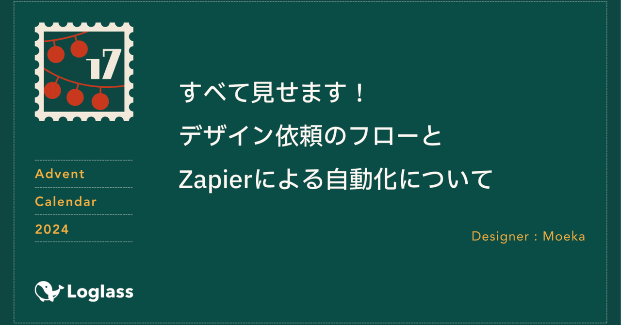 a.mam様リクエストページ3点 2026年8月26日までのShopify「新しいお客様アカウント