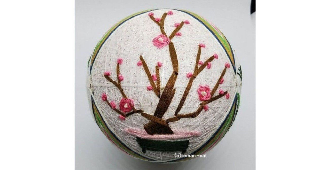 116 手まり「三つ羽根亀甲と松竹梅」の作り方｜てまり-ねこ